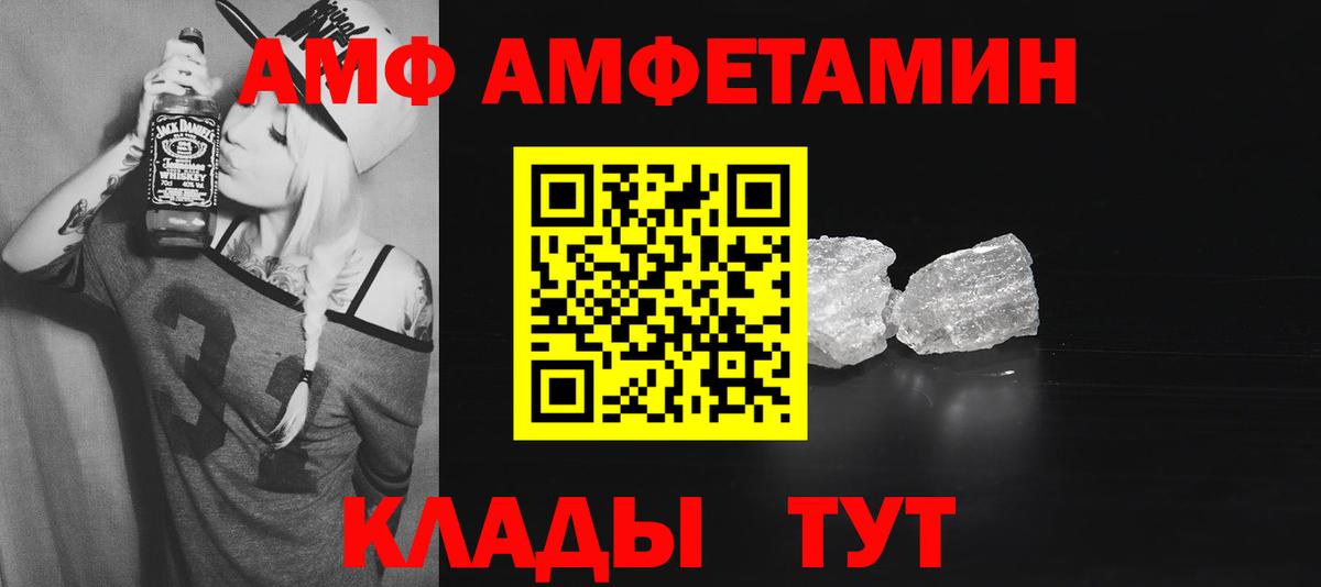 Амфетамин 98% Ржев