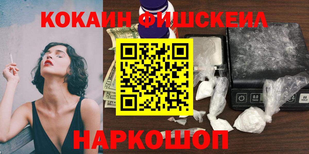 МЕФ Ржев