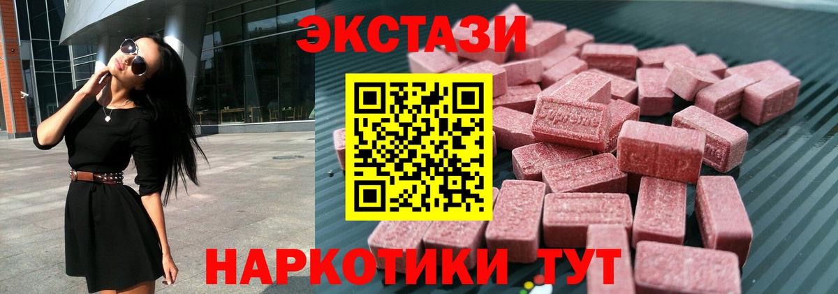 ЭКСТАЗИ бентли Ржев