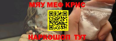 скорость mdpv Бузулук