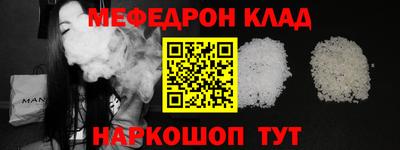 СК Будённовск