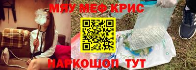 скорость mdpv Бузулук