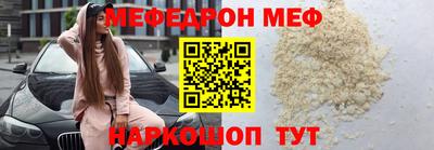 скорость mdpv Бузулук