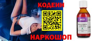 СК Будённовск