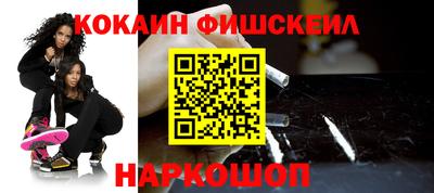 СК Будённовск