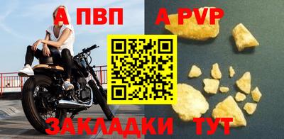 СК Будённовск