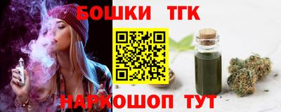 бошки Бугуруслан