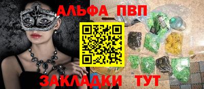бошки Бугуруслан