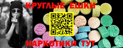 скорость mdpv Бузулук