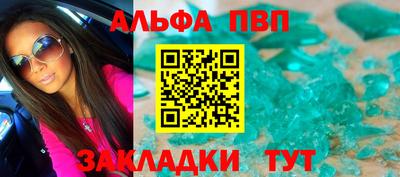 СК Будённовск
