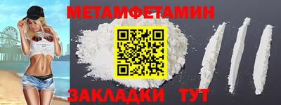 альфа пвп VHQ Партизанск