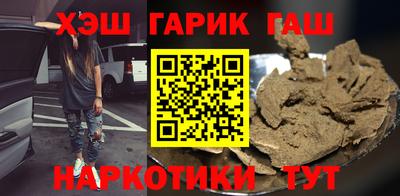 бошки Бугуруслан