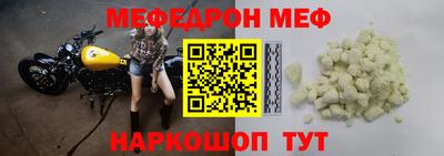 скорость mdpv Бузулук