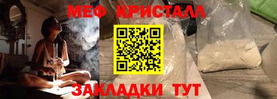 СК Будённовск