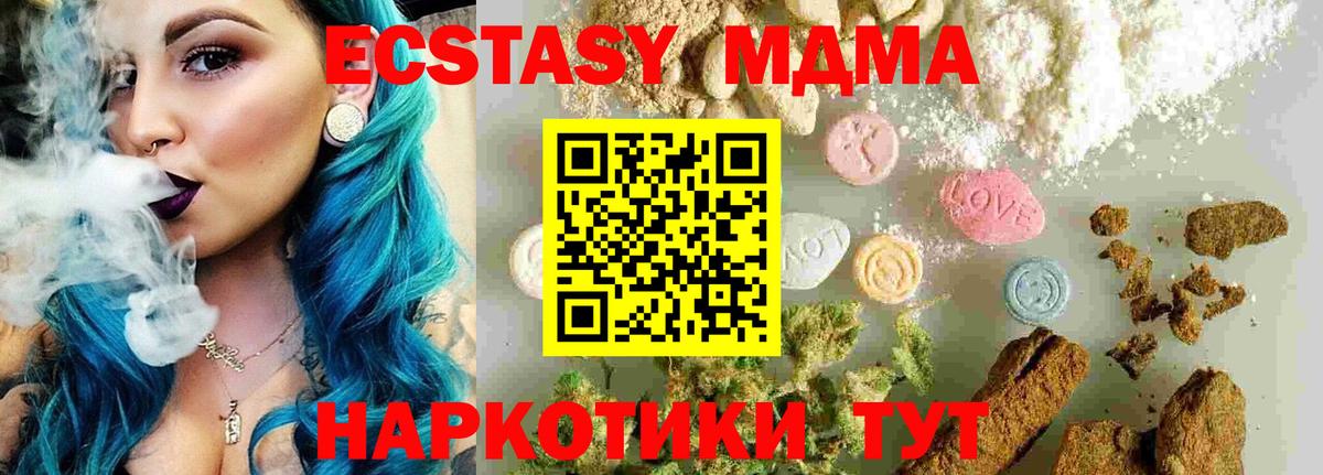 Cocaine  Вход с VPN  Купить наркоту  Ржев  НБОМе  МАРИХУАНА  Мефедрон кристаллы  ГАШ  МЕФ  Экстази  ГАШИШ 