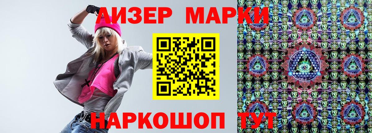 наркота  Вход с VPN  Ржев  Марки 25I-NBOMe 1,5мг  Марки 25I-NBOMe 1,5мг 