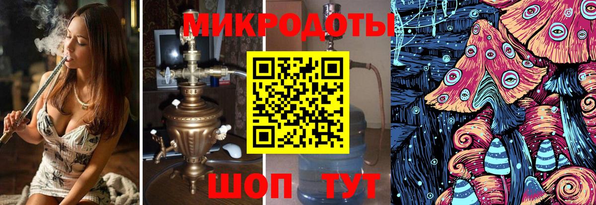 Галлюциногенные грибы ЛСД Ржев