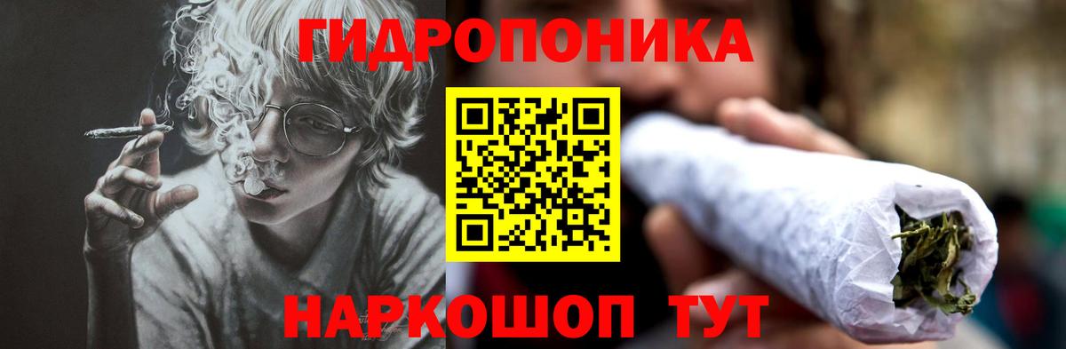Марихуана AK-47  Бошки марихуана SATIVA & INDICA  Конопля план  Вход с VPN  Ржев 